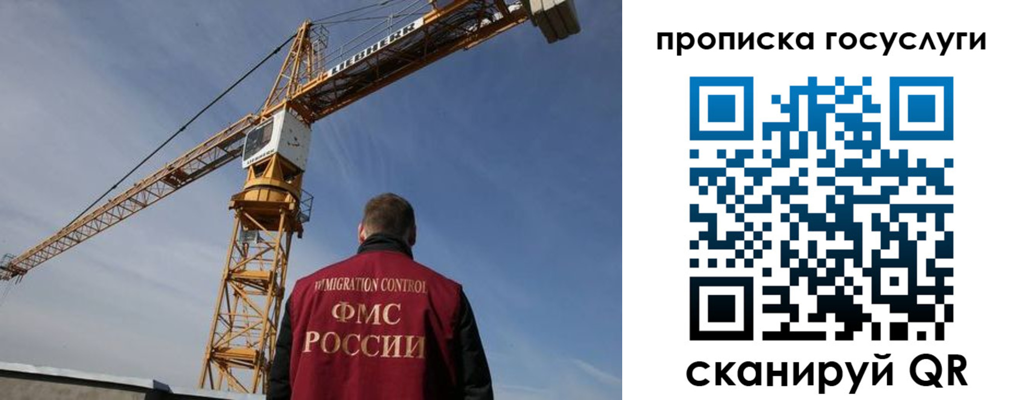временная регистрация недорого в Немане