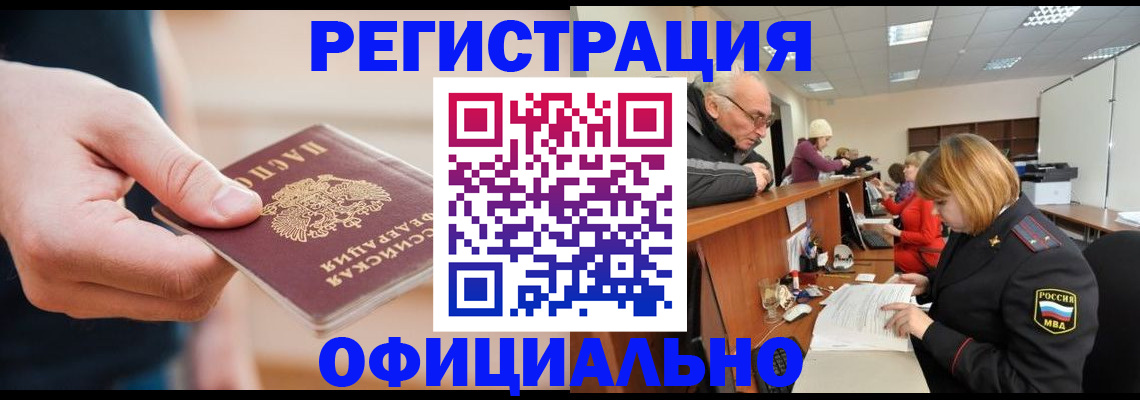 регистрация для школы в Немане